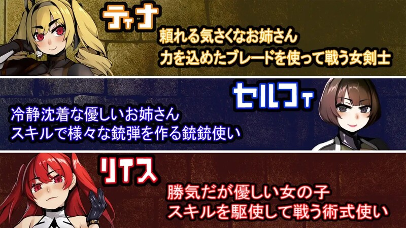 更新【回合RPG/拘束监禁/阿黑颜】前英雄党-顺从奴隶训练（元勇者パーティ― 屈服の奴隷調教） AI汉化版+特典+全回想存档 [2.50G]