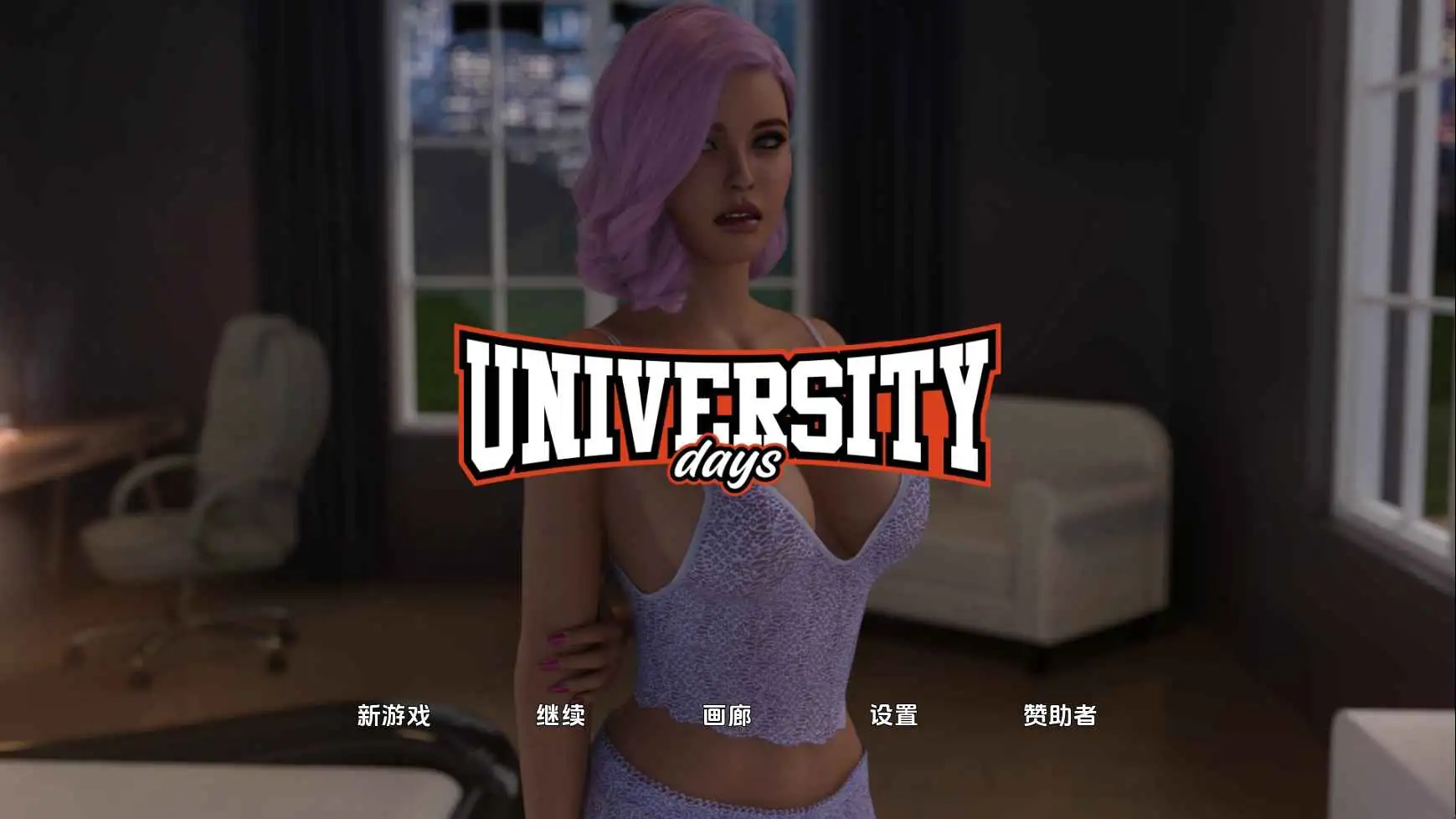 【欧美/SLG/动态/更新】大学时光S2v0.4赞助 AI汉化版【PC+安卓/7.26G】