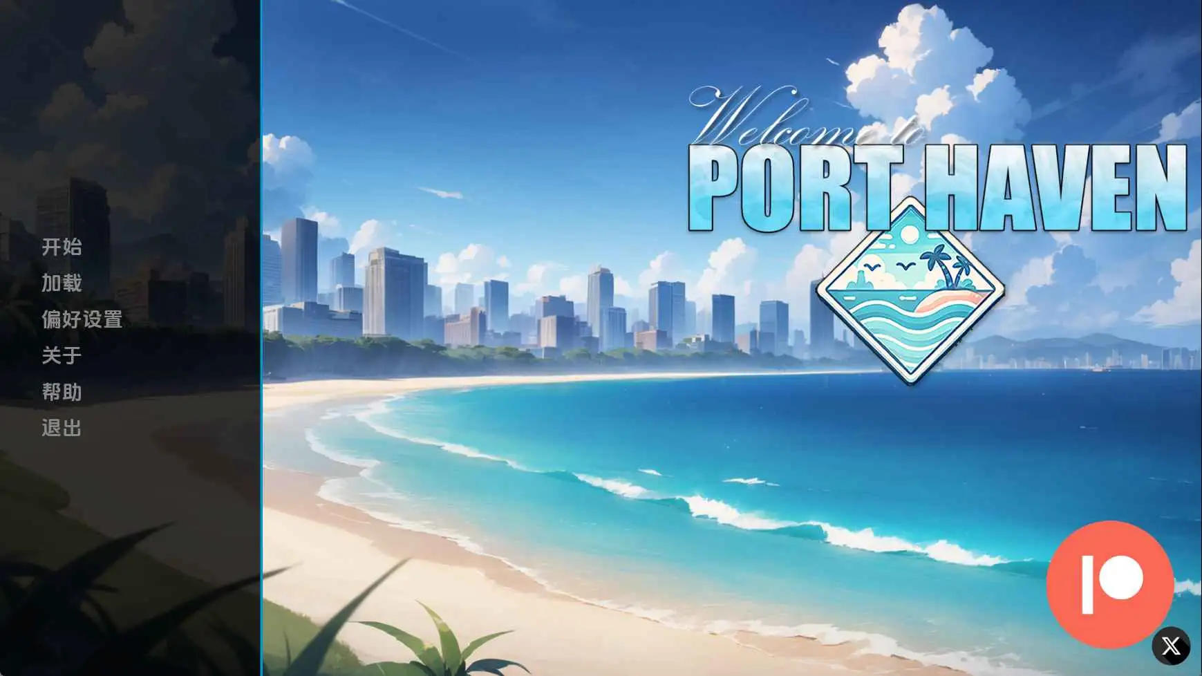 【欧美/SLG/动态/更新】欢迎来到港湾镇v0.7.1 AI汉化版【PC+安卓/4.14G】