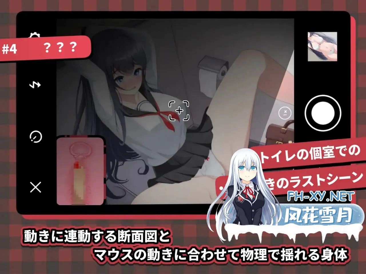 [PC+安卓][SLG/官中]HA电车JK线 HAメトロJK線 v2.20 [667MB]